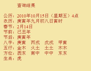 汉寿尚名轩起名